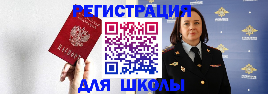 где прописаться в Усолье-Сибирском